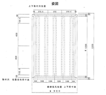 製品（ガラス付き）の図面